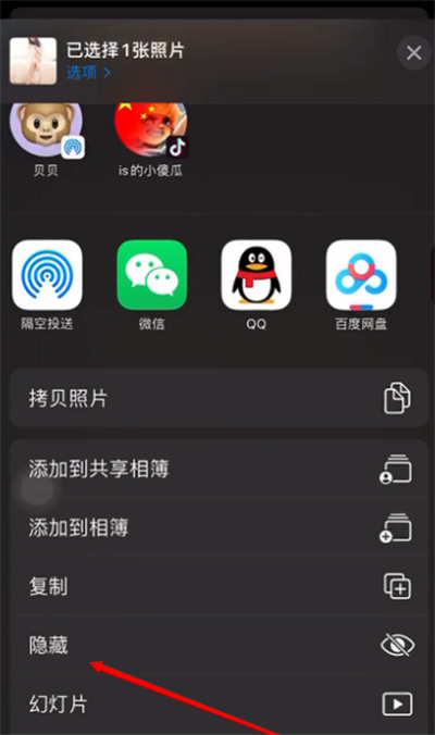 iOS15ôƬ