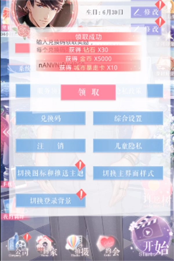 109¶һ