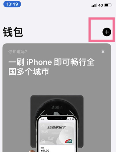 iphone13ôӹͨ