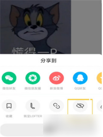 LOFTERôƷǩ