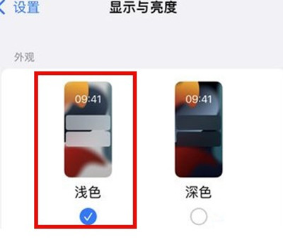 iphone13ôɫģʽ