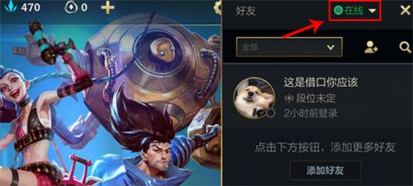 lolô