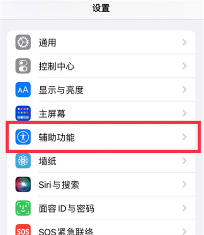 iPhone13ôر֡