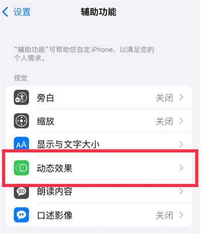 iPhone13ôر֡