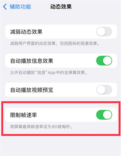 iPhone13ôر֡