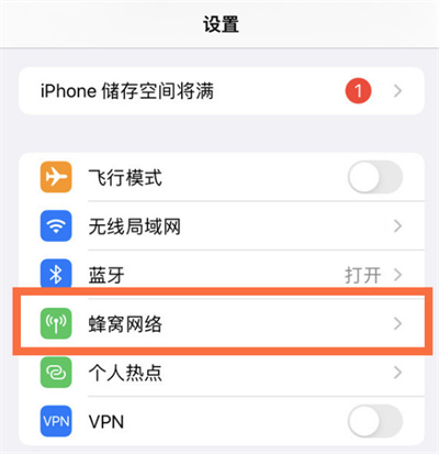iPhone13ô5Gģʽ