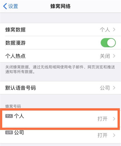 iPhone13ô5Gģʽ