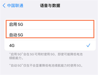 iPhone13ô5Gģʽ