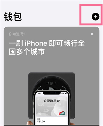 iPhone13ôӽͨ