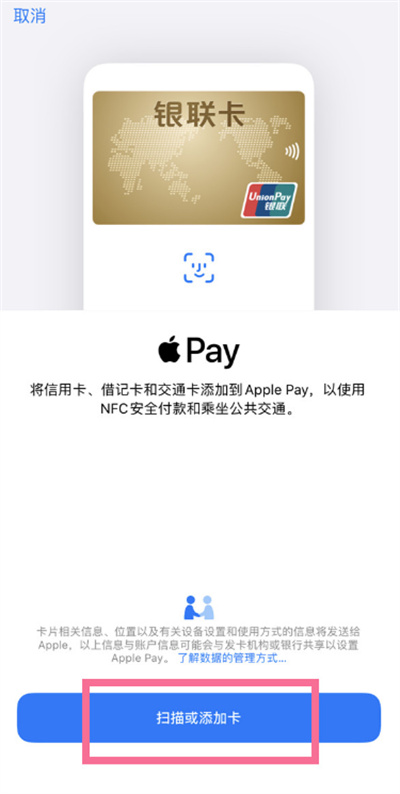 iPhone13ôӽͨ