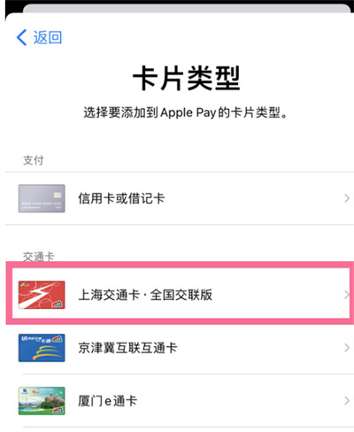 iPhone13ôӽͨ