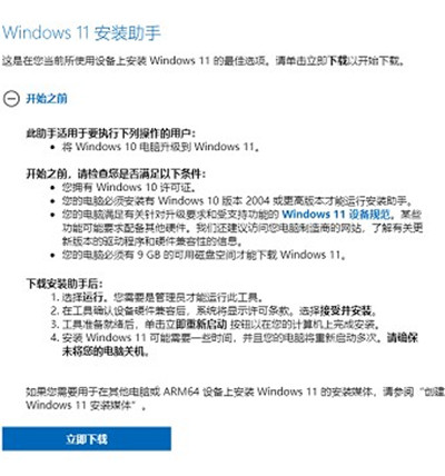win11װ