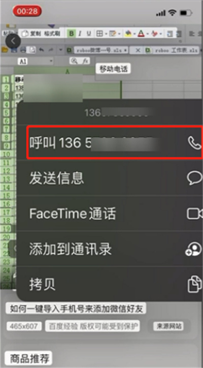 iOS15ʶ𲦺ôʹ