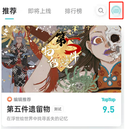 TapTapҹģʽĿ