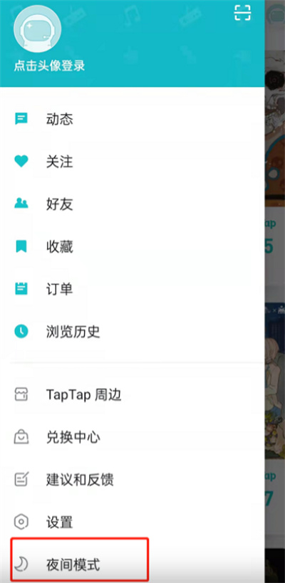 TapTapҹģʽĿ