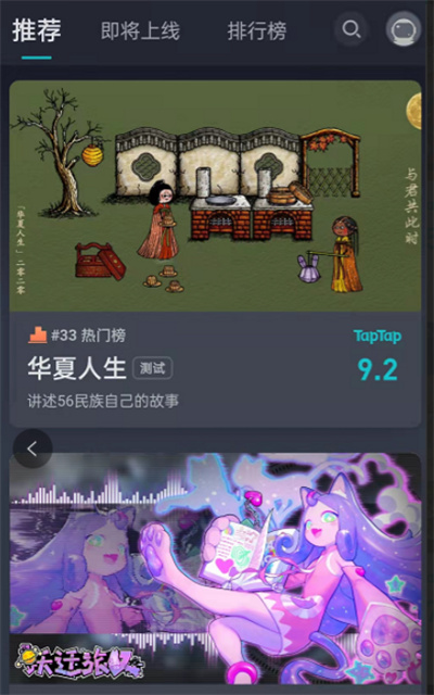 TapTapҹģʽĿ