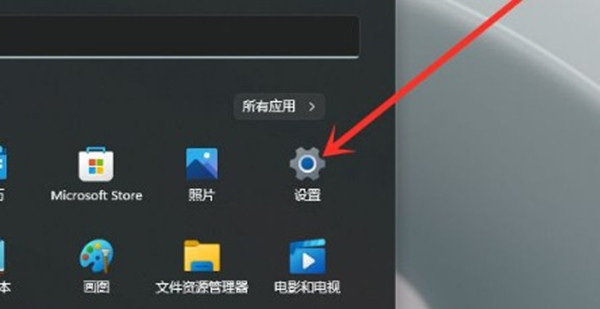 win11ϵͳô뷨С
