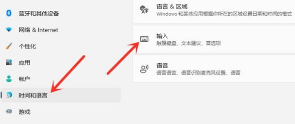 win11ϵͳô뷨С