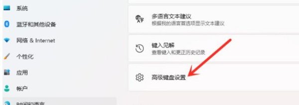 win11ϵͳô뷨С
