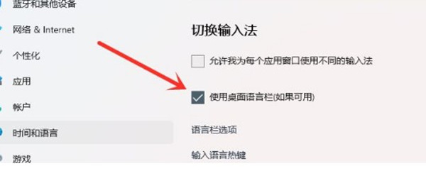 win11ϵͳô뷨С