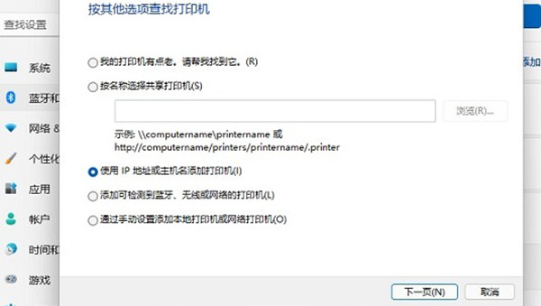 win11ϵͳӡװ̳