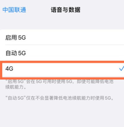 iphone13ô4g