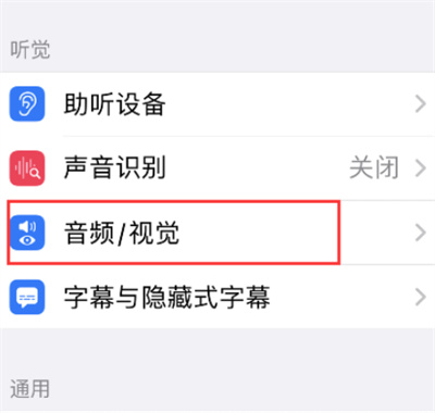 AirPods proôöԻǿģʽ