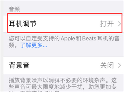 AirPods proôöԻǿģʽ