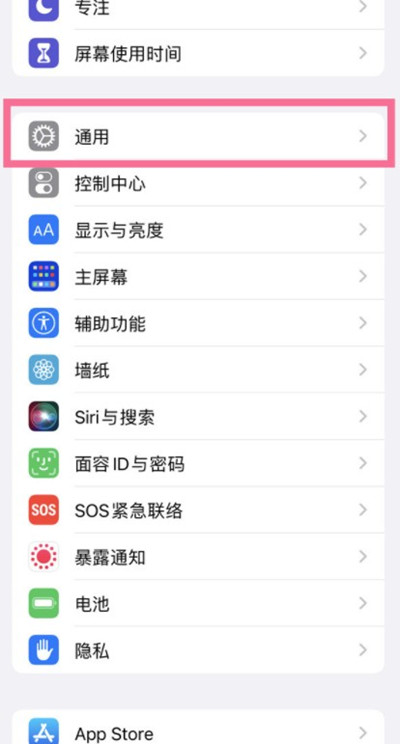 iphone13ֻôѯԼļʱ