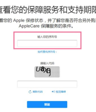 iphone13ֻôѯ