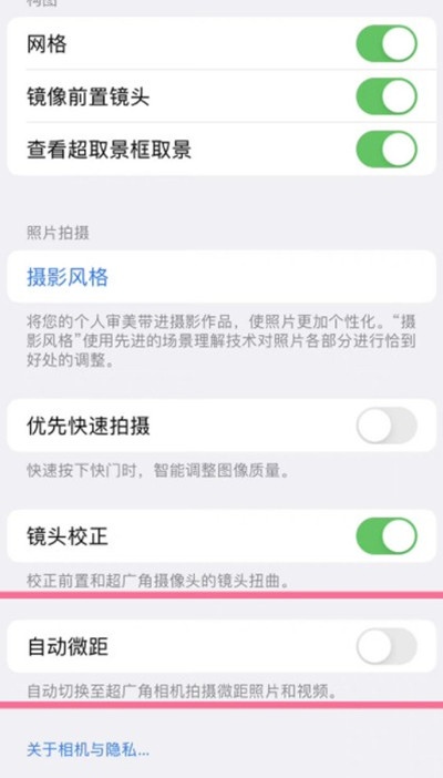 iphone13ô΢๦