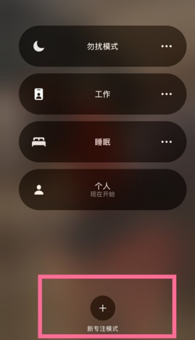 iphone13ôϷģʽ