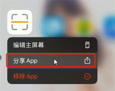 iOS15ôAPP