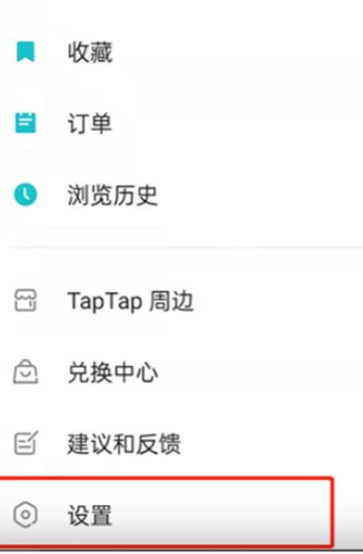 taptapôرϷ֪ͨ