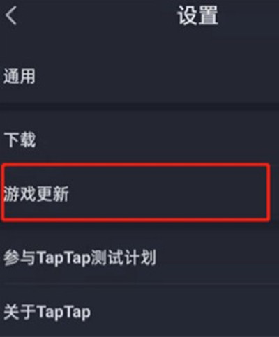 taptapôرϷ֪ͨ