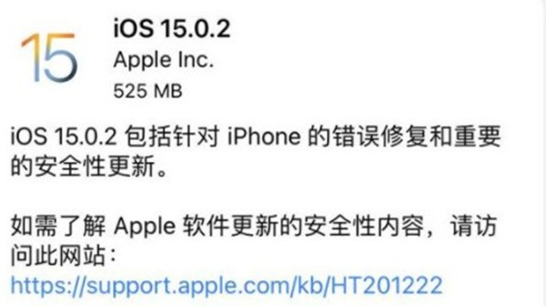 ios15.0.2ݷ