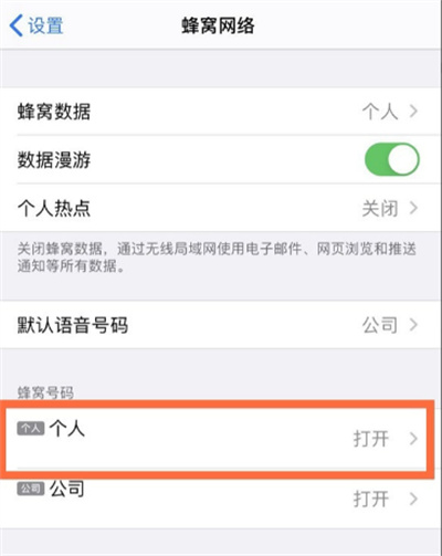 iPhone13ôȡ5g