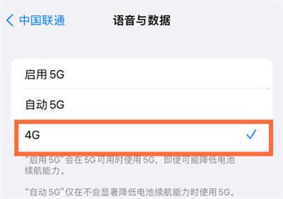 iPhone13ôȡ5g