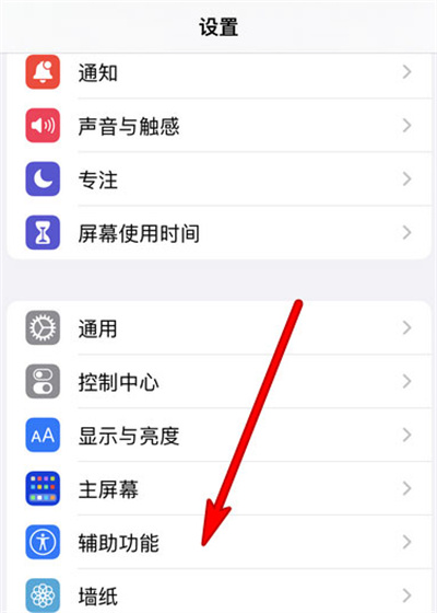 iPhone13ôͰ׵ֵ