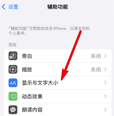 iPhone13ôͰ׵ֵ