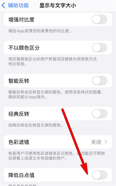 iPhone13ôͰ׵ֵ