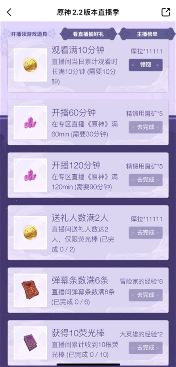 ԭ2.2ֱԭʯȡ