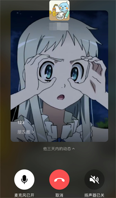 ΢ͨԿԷȦ