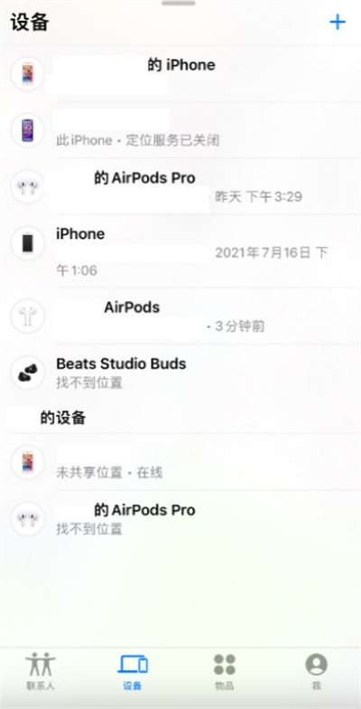iPhone13ô˹λ