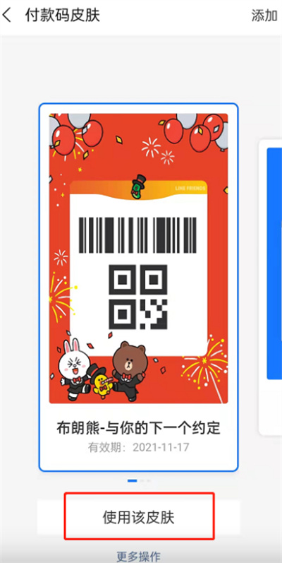 ֧linefriendsȡ