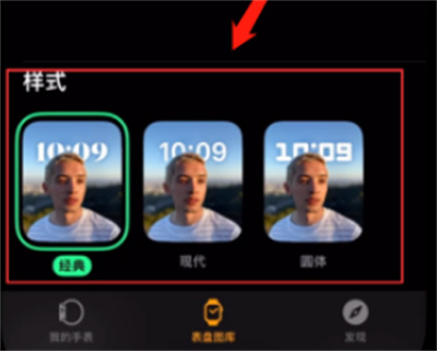 Apple Watchô