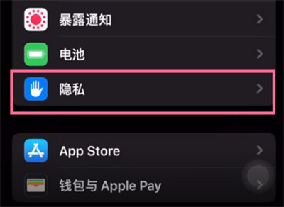 iPhone13￪ֻλ