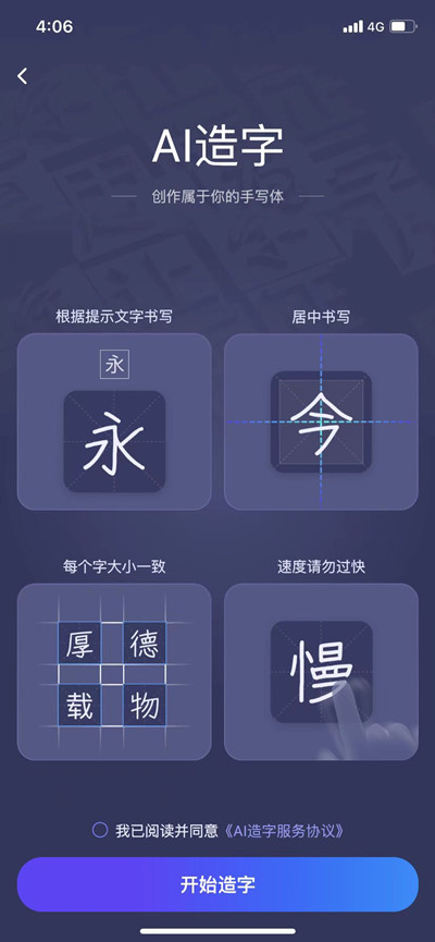 ٶ뷨AIֹʹ÷