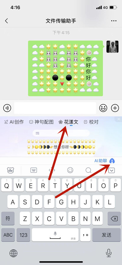 ٶ뷨ʹ÷