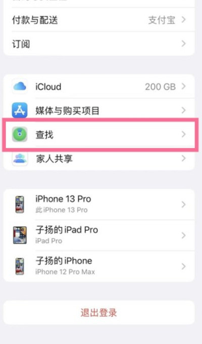 iphone12ֻôʹòҹ